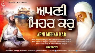 New Shabad Gurbani Kirtan 2024 | New Shabad 2024 | Apni Mehar kar | Nonstop Shabad Kirtan Jukebox