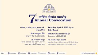 IIM Bodh Gaya 7th Annual Convocation 2025