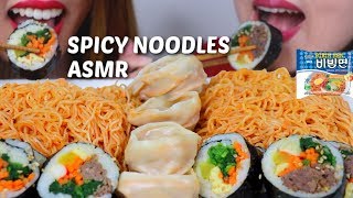 We are eating spicy ramen noodles (bibim men), vegetable and bulgogi
beef kimbap, kimchi mandu! like this video if you love :) follow us
on...