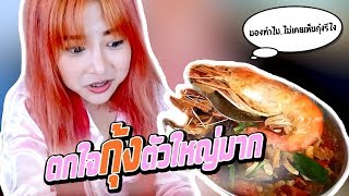 ซันพากินอาหารอร่อยบนเกาะล้าน....!!!