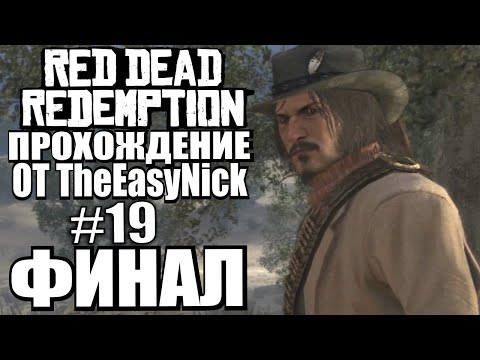 Wideo: Final Red Dead DLC Datowane I Szczegółowe