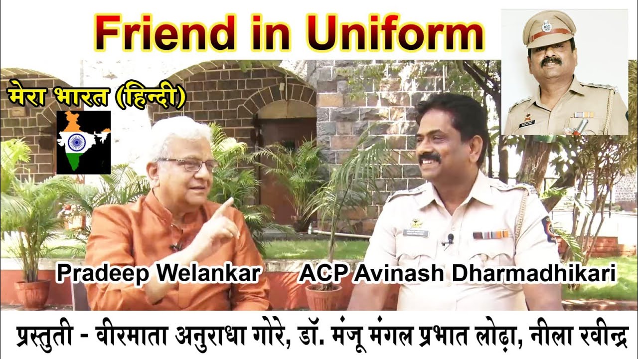 कथासागर 234