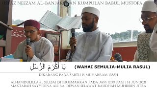 YA AKRAMAR RUSLI (يَا أَكْرَمَ الرُّسْلِ) - Wahai Semulia-mulia Rasul