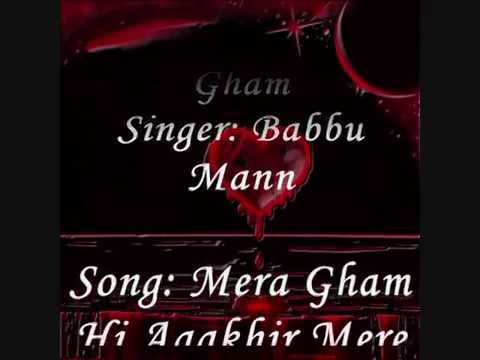 mera gam bhi aakhir mere kaam aaya p.k song mp 3