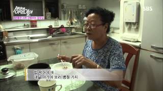 세상에 이런 일이 130801 다시보기 #1(9)