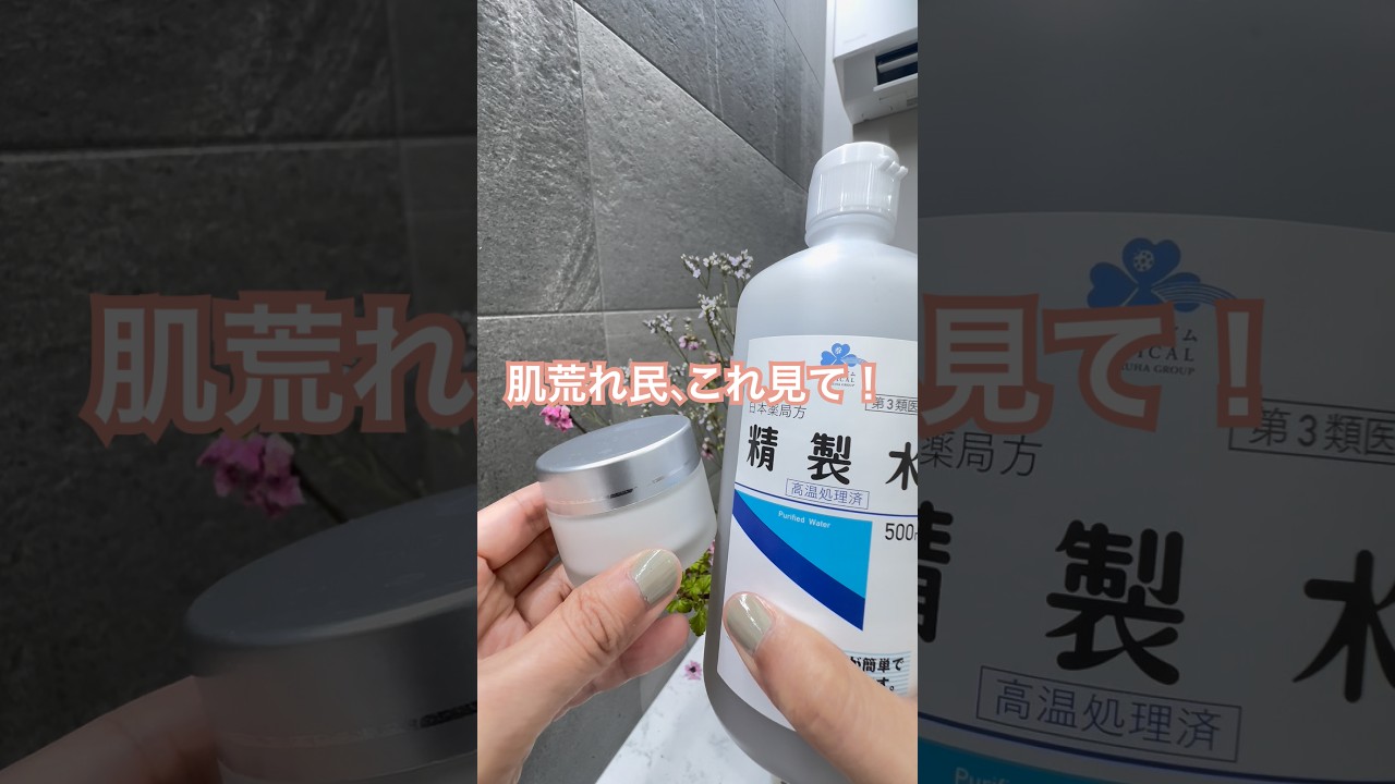 肌の土台から整える麹スキンケア。麹化粧水と麹乳液。 #黒麹 #発酵美容