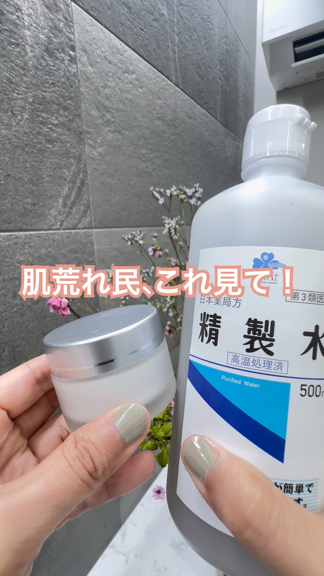 肌の土台から整える麹スキンケア。麹化粧水と麹乳液。 #黒麹 #発酵美容