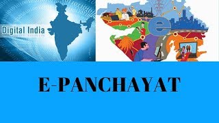 What is E-Panchayat? || Feature of E-Panchayat screenshot 1