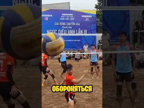 Быстрая Месть во Время Игры