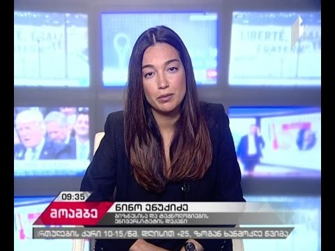 ინოვაციური იდეები მოზარდებისთვის