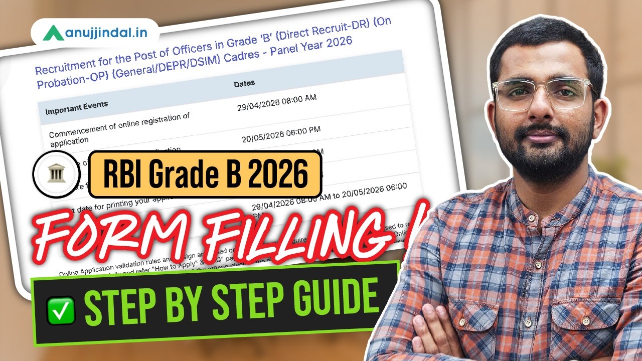 Form 15a Rbi How to Fill RBI Grade B Form | Step By Step Guide | RBI 2026 ...