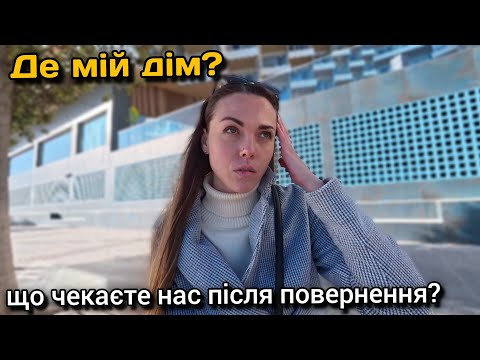 Будемо жити душа в душу Чи клювати за зраду 