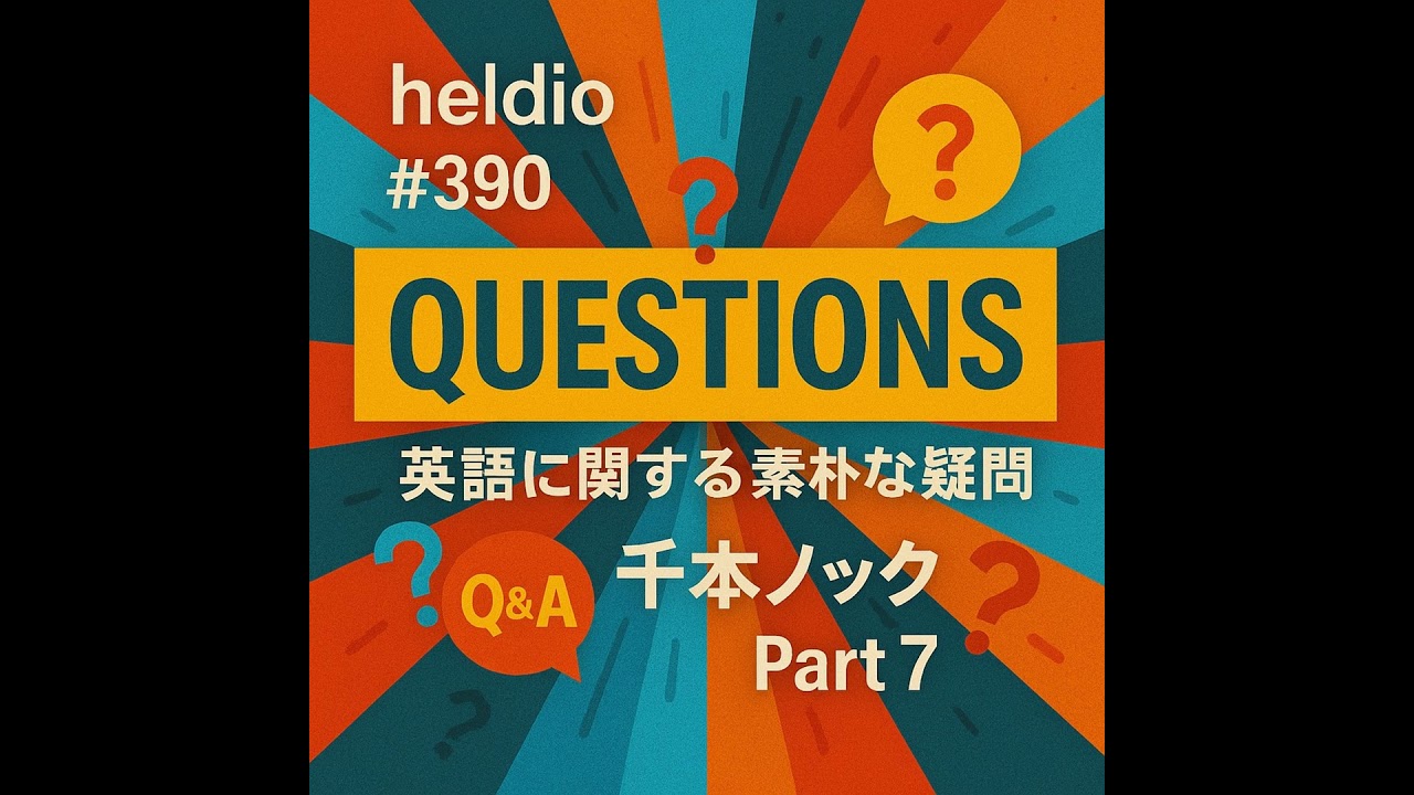 英語の素朴な疑問に答える36章 英語の素朴な疑問に答える36章 | 若林 俊輔 |本 | 通販 | Amazon