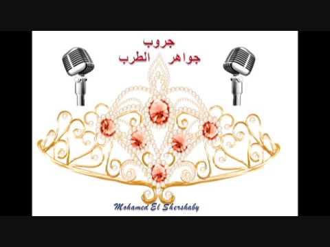 صباح كل ما بشوفك كلمات توفيق بركات الحان محمد عبد الوهاب