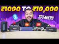 Top 5 Portable Bluetooth Speakers βΉ1000-βΉ10,000 π