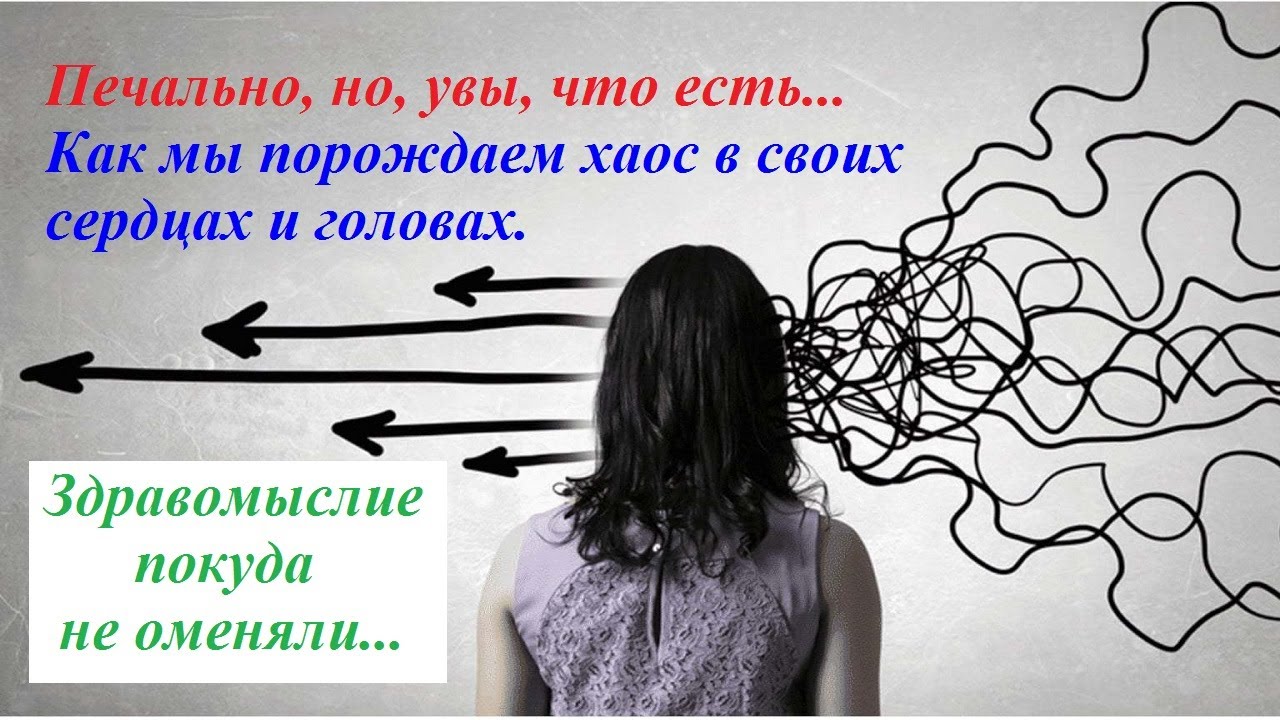 Важно! Своевременно.[Здравомыслие, покуда, не отменяли] Возможно, опасно. Но необходимо. Печально...