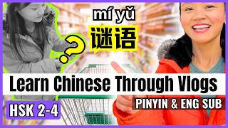 Learn Chinese through Vlogs! 🇨🇳 | Pinyin & English Subtitles | Daily Mandarin Practice | NEW HSK 2-4