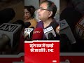 स्ट्रांग रूम में लोग अंदर...TMC ने रिजल्ट से पहले केंद्र पर लगाए गंभीर आरोप! | West Bengal Election