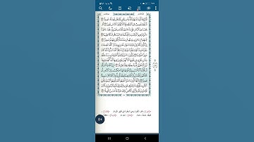 سورة النساء اية(٥٨)