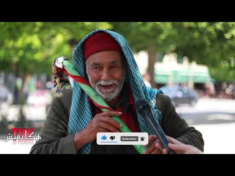 حاج يقتل بالضحك معرس بخمسة نساء و الخامسة صحفية في قناة الجنوبية