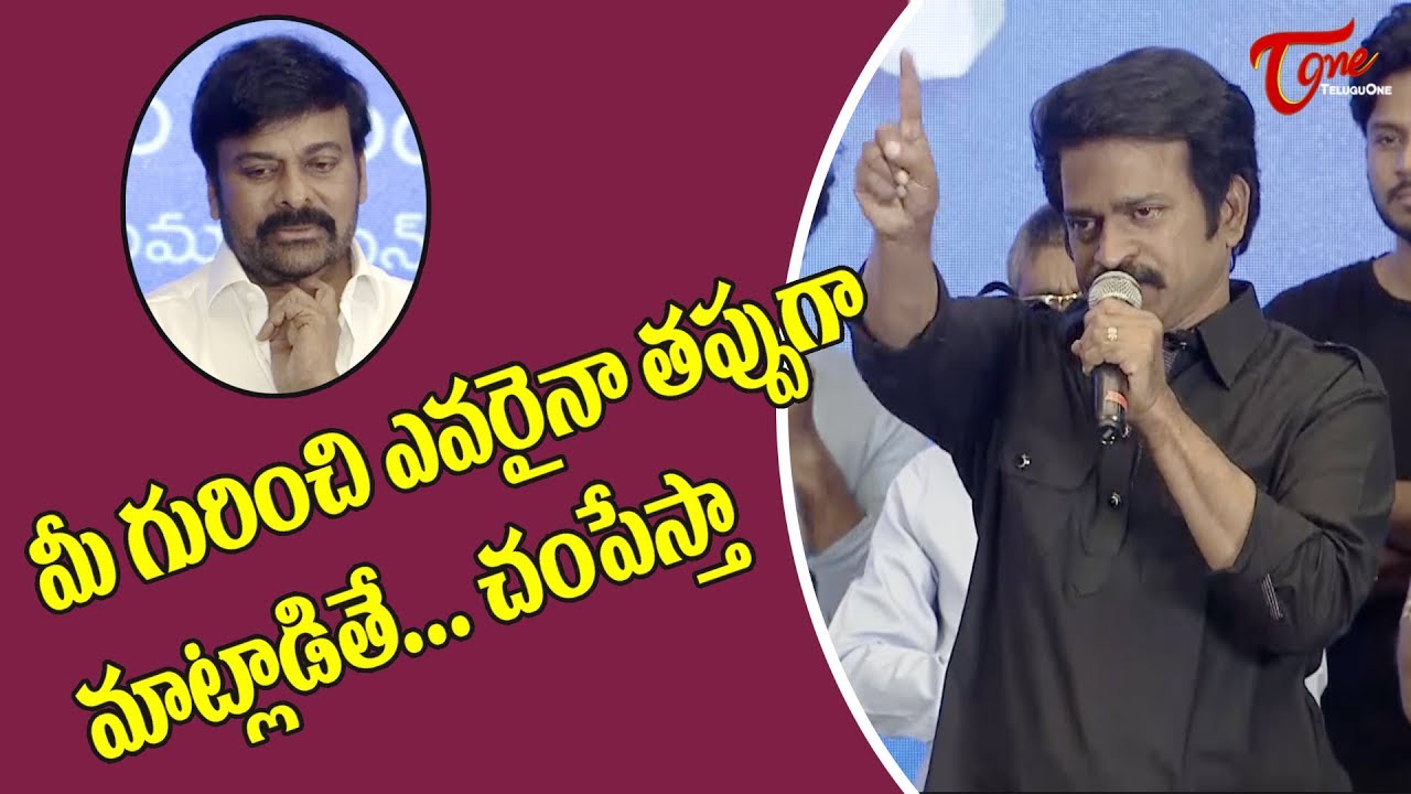Brahmaji Emotional Speech at O Pitta Katha Pre Release Event | TeluguOne Cinema