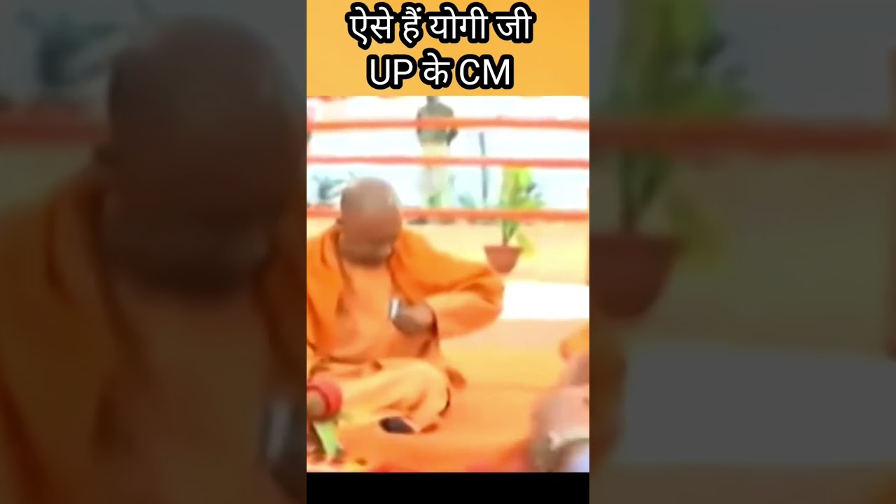 Cm yogi Chief minister of UP got no money in his pocket 