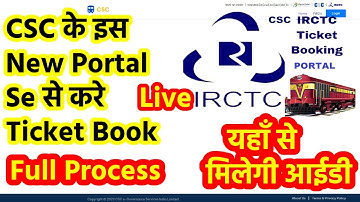 CSC IRCTC New Portal || CSC IRCTC Ticket Booking Full Process || #irctc #cscirctc @VLESOCIETY #csc