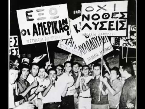 Βίντεο: Τι είναι οι κοινωνικές συγκρούσεις