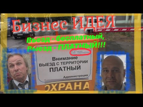 #1 This is Russia | Entry is FREE, but Exit is PAID | OOO "Wise Solution" We were taken hostage