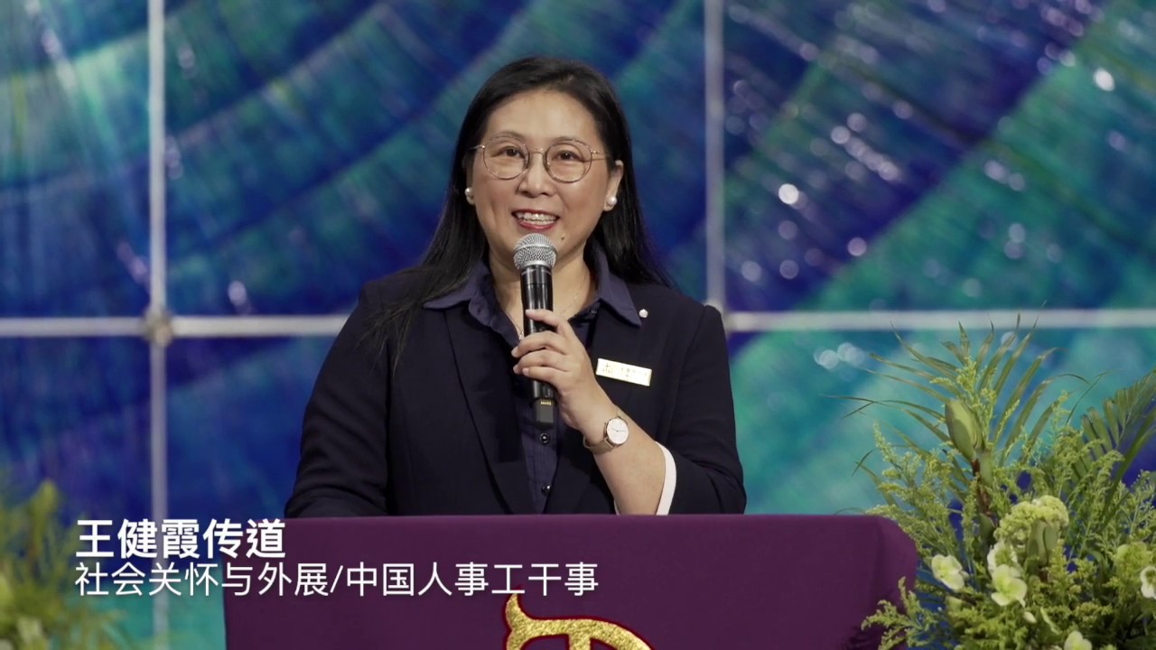 卫理公会女皇镇礼拜堂 网上崇拜 2020年4月5日 Queenstown Chinese Methodist Church