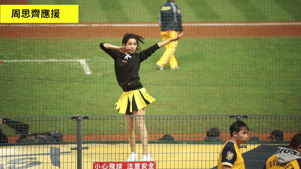 20170326 中信兄弟球員應援動作(貴貴)