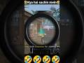 क्या है सचिन में?🤣🤣#freefire #viralvideo #funny  #youtubeindia @TotalGaming093 @CarryMinati #ff