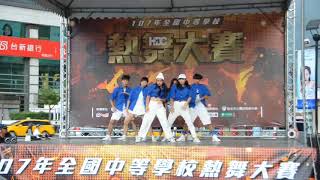 1070804 高混7 NIRVANA/107全國熱舞大賽南區預賽