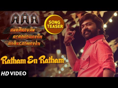 AAA Tamil Songs ►Ratham En Ratham Video Song Teaser | STR,Shirya Saran,Tamannaah |Yuvan Shankar Raja
