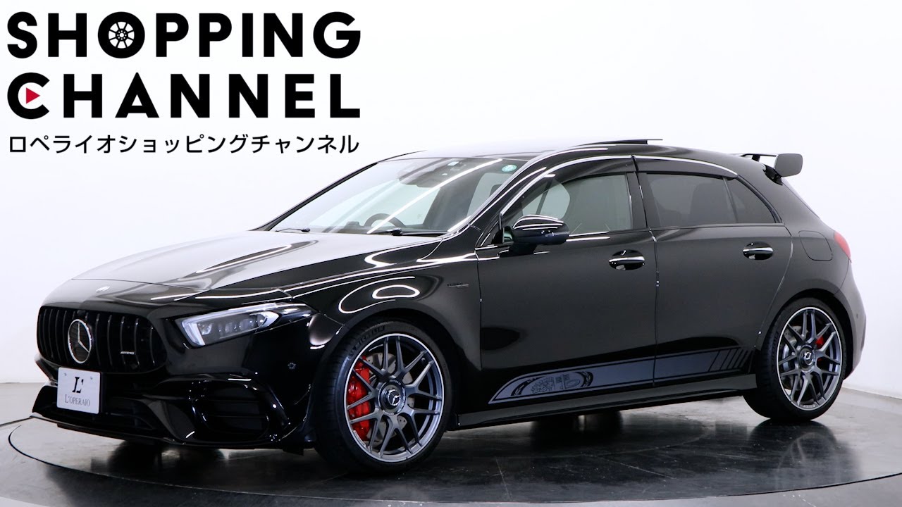 メルセデスAMG A45 S 4マチック+ エディション55 2022年式 - YouTube