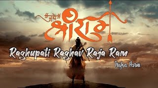 Raghupati raghav raja ram (lyrics video) || Trisha Parui || lyrics unite