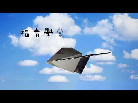 2015高雄福青學堂＿像什麼？
