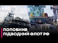 🔥 ОЦЕ ТАК! У Санкт-Петербурзі ЗАТОНУВ російський буксир "Капітан Ушаков"