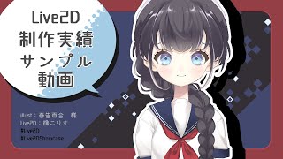 profile image、公開実績