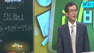 [C채널] 재미있는 신학이야기 in 바이블 - 구약학 15강 :: 사사기