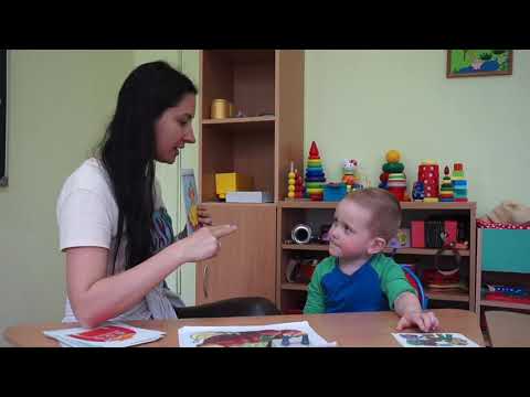 Занятие с ребёнком