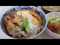 【県庁生協食堂 むつ市】かつ丼がバツグンにウマウマ〜