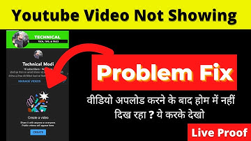 Video Fix Channel Home Page 2022 | How to Solve YouTube Videos Not Showing on Homepage | in Hindi