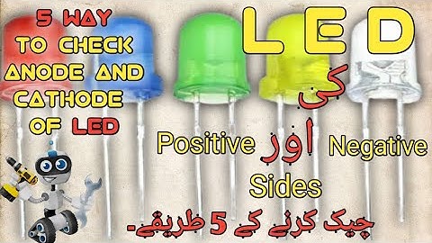 5 Crazy methods to find anode and cathode of LED