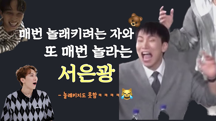 [비투비] 놀래키는 식곰이🐻와 놀라는 광냥이🙀