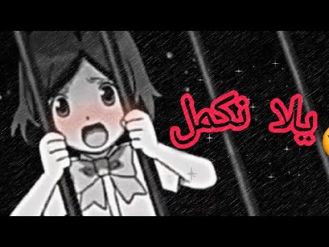 هيا من ابطال الكره الفرسان على غنية يلا نكمل حبيبي