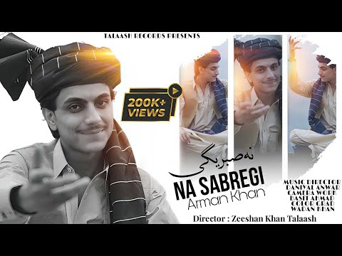 Na Sabregi نه صبریګی Arman Khan Pashto Afghani New Song TALAASH RECORDS Kakarey Tappy