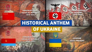 Historical anthem of Ukraine