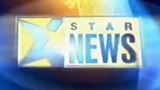 Star News (now 'ABP News') short Ident (1999-2001) #brparchieve @identlogochannels