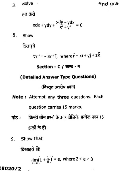 Previous year question paper bca sem 4 mathematics 3 youtube